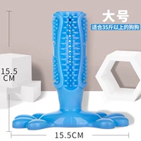 Синий, большой