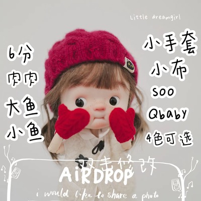 taobao agent [Small gloves] Little dream girl baby clothes wool, small gloves with very cute and well -behaved Blythe