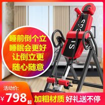 Handstand machine Household multi-function traction bed Upside down upside down lumbar intervertebral stretching traction artifact