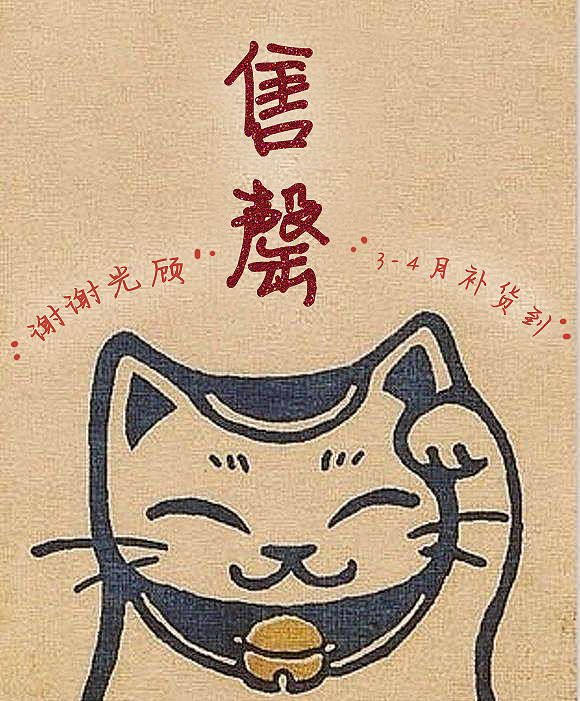 Supplement the shipping costs (don't make a mess of thanks)