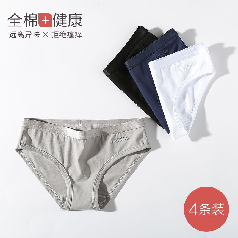 Women's triangle flat four-angle underwear Female neutral les handsome t pure cotton mid-waist incognito Japanese trend breathable sports pants