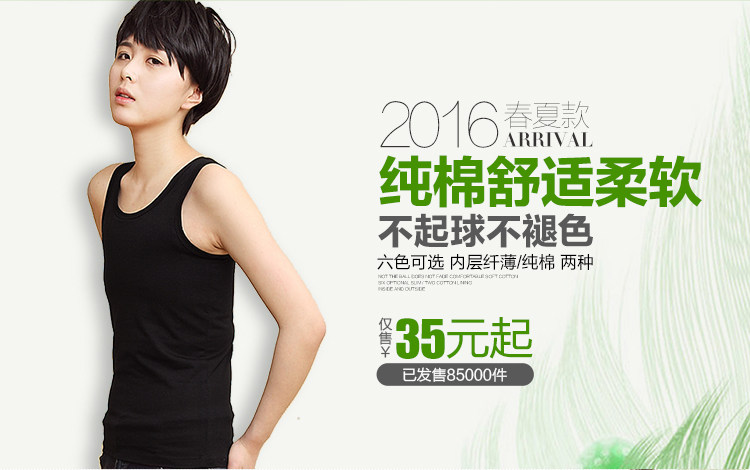 Body LES1980 R2016017, mouvement en coton - Ref 647277 Image 23