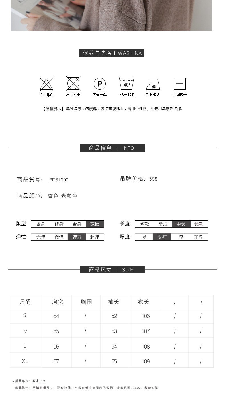 Cardigan - Ref 3229171 Image 9