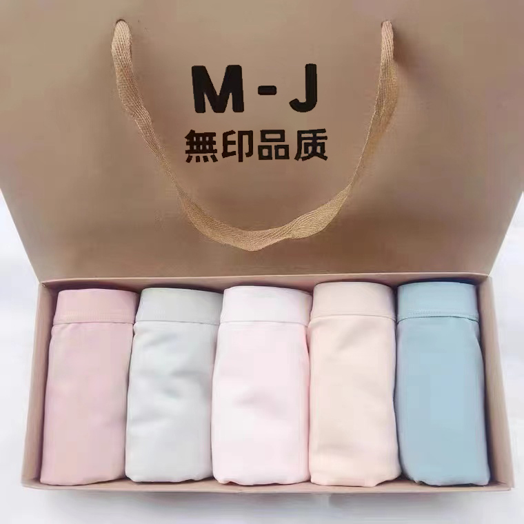 Japanese Muji Women's Pure Cotton Antibacterial Mid-Waist Seamless Breathable Large Size Women's Briefs