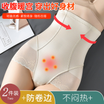 Collection Belly Pants Woman Shaping Plastic Body Hip bundle waist theorizer close-up collection of small belly powerful postpartum and hip beauty and body underpants