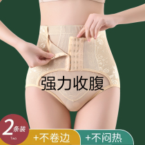 Collection of underpants female collection of small belly powerful postnatal bunches waist lifting hip shaping theorist bondage pants body-style summer thin