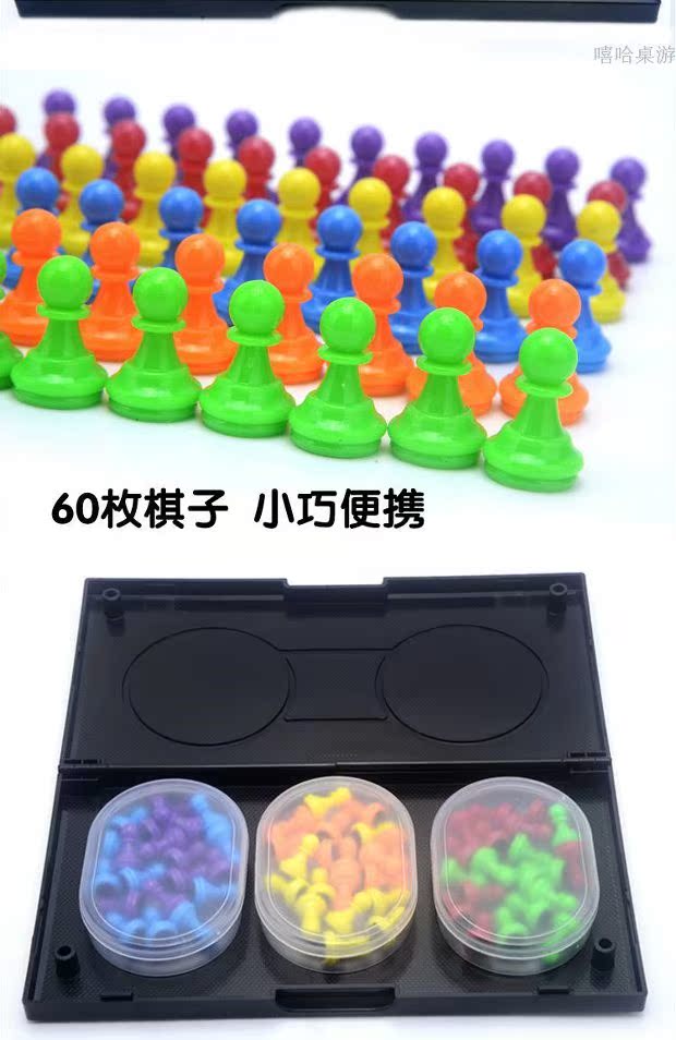 Cờ vua từ tính cờ vua người lớn cờ vua cha mẹ trẻ con trò chơi cờ đam đồ chơi giáo dục thông minh