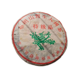 05年云南七子饼布朗山野生大树