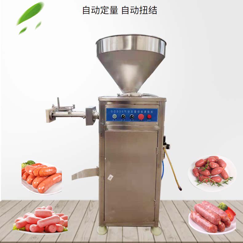 商用定量扭结灌肠机：全自动红肠烤肠腊肠灌装神器，解锁美食新体验