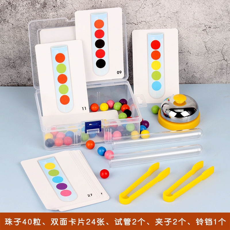 Kindergarten Mont's early teaching puzzle test tube clamp beads to exercise your baby's finger part fine action training special attention