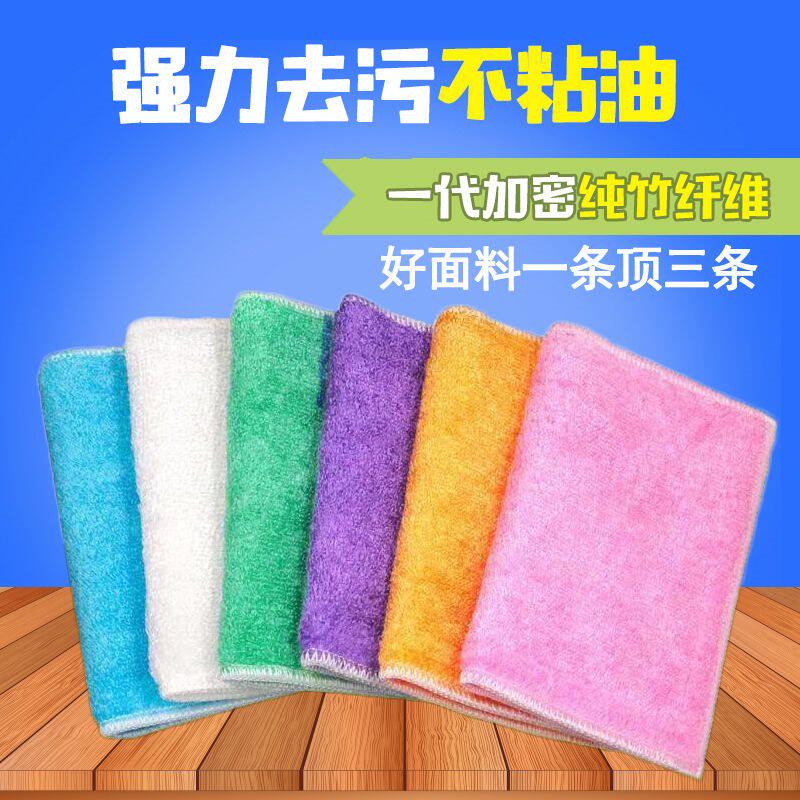 Wash dishwash cloth without sticky oil kitchen special bamboo fiber double layer does not cut the hair cloth generation encryption rag
