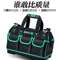 Male bag large portable electrician special tool kit multi-function maintenance installation canvas large thick tool bag work