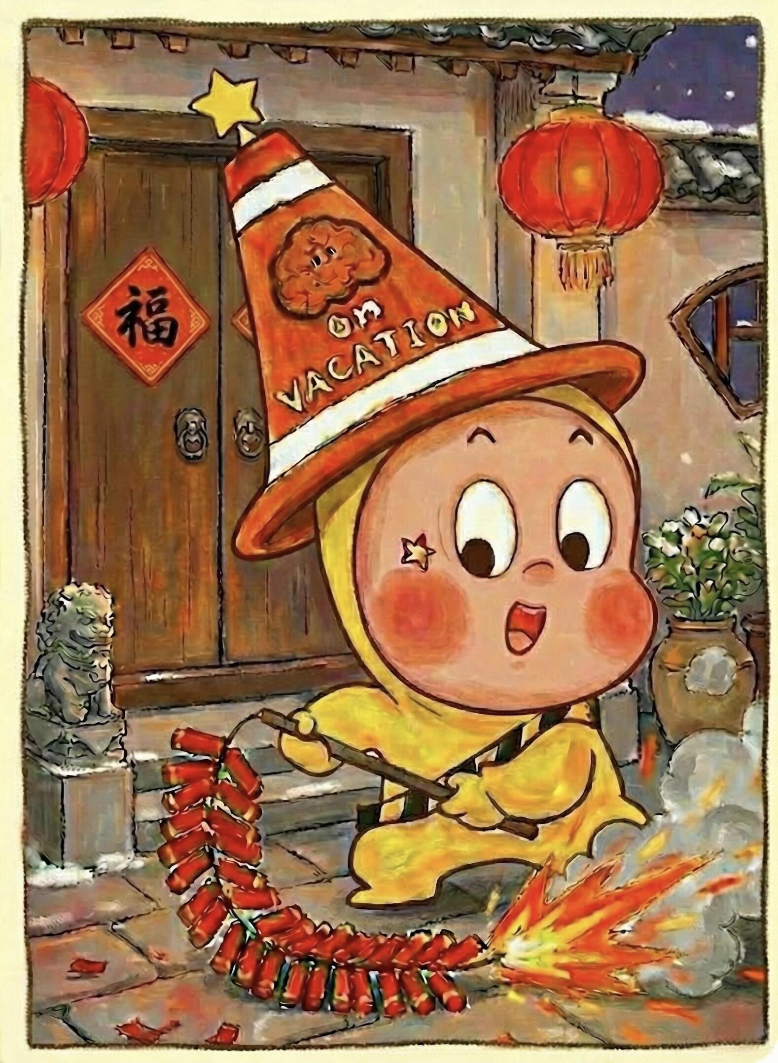 相思兔杂货铺