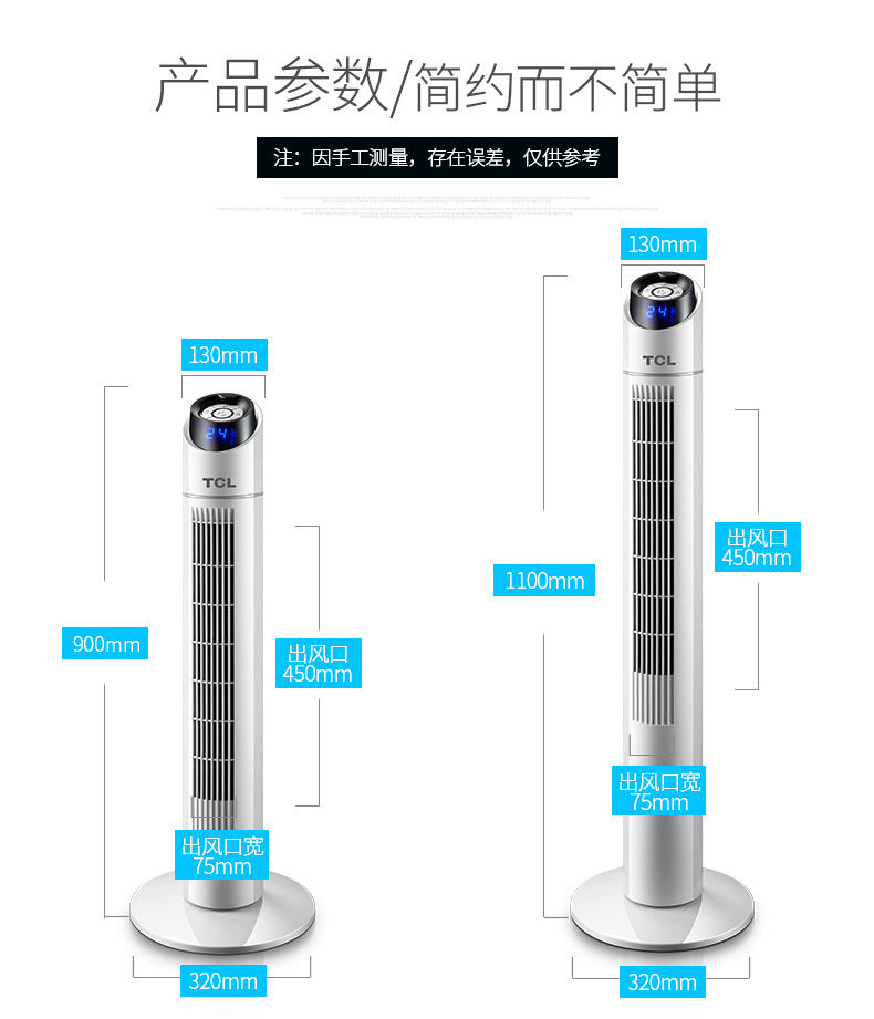 quạt hút công nghiệp 900x900 Quạt điện TCL loại sàn nhà im lặng điều khiển từ xa tháp sinh viên ký túc xá thời gian lắc đầu quạt dọc không lá - Quạt điện quạt máy senko