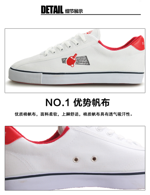 Đôi sao nam nữ giày bóng bàn giày vải canvas giày vải cao su đáy bàn giày tennis chuyên nghiệp giày trắng - Plimsolls shop giày thể thao nam