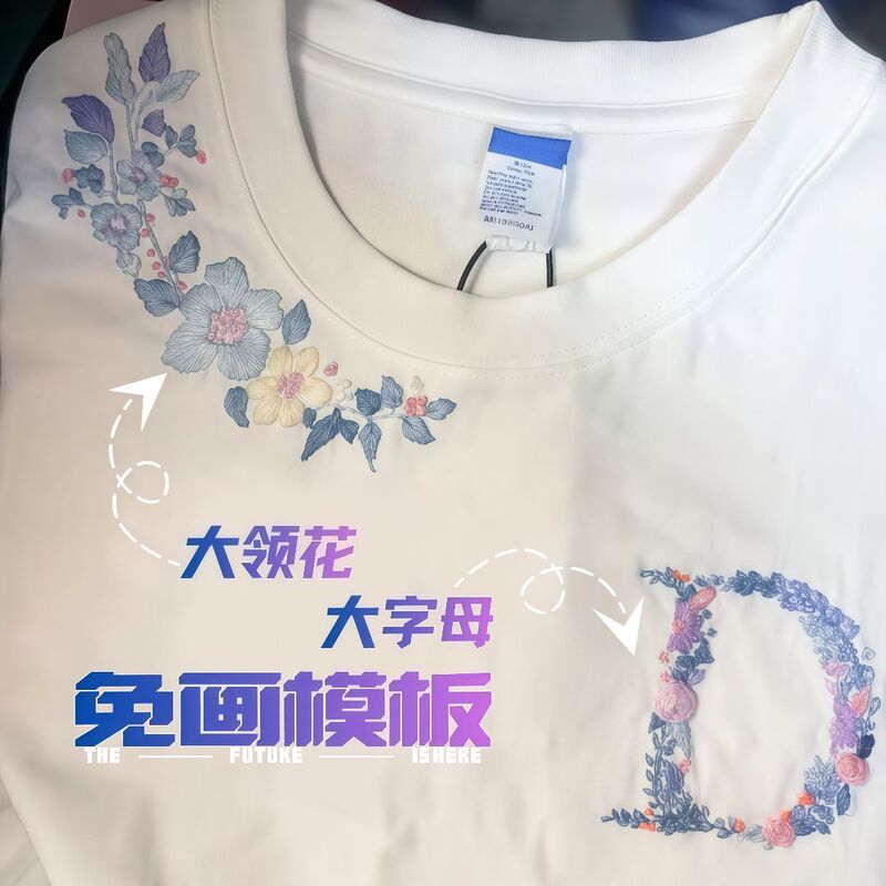 No-Drawing Large Floral Letter Embroidery DIY Material Kit for Self-Embroidering Clothes, Sweatshirts, Water-Soluble Fabric Embroidery Patterns