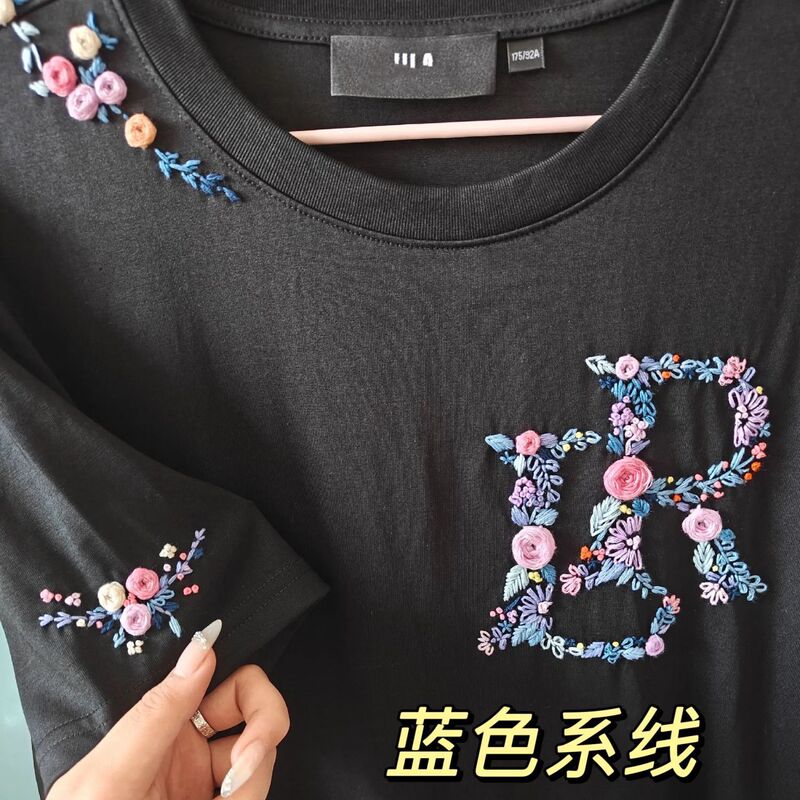 No-Drawing Letter Embroidery DIY Material Kit, Surname Self-Embroidery Lace Short-Sleeved Shirt, Boyfriend's Qixi Festival Gift