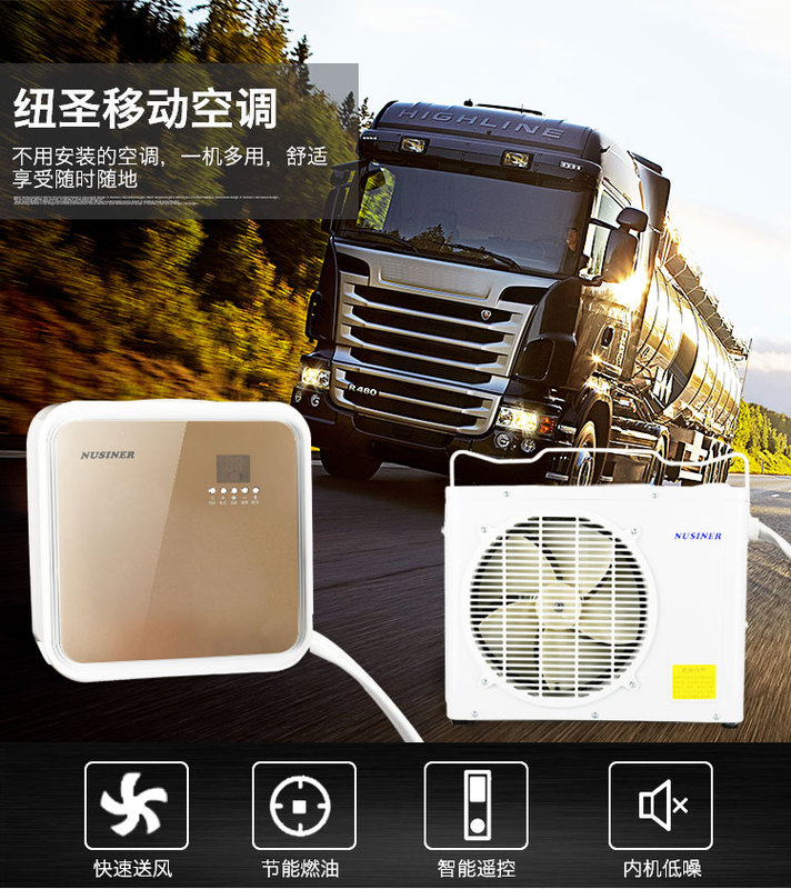 Jh6 Truck 220V Air Conditioner Parking Air-Conditioned Room Car Air Conditioner 1 Hp Single Cooling Can Be Disassembled by Yourself Split Mobile Air Conditioner Jh6 Truck 220V Air Conditioner Parking Air-Conditioned Room Car Air Conditioner 1 Hp Single Cooling Can Be Disassembled by Yourself Split Mobile Air Conditioner