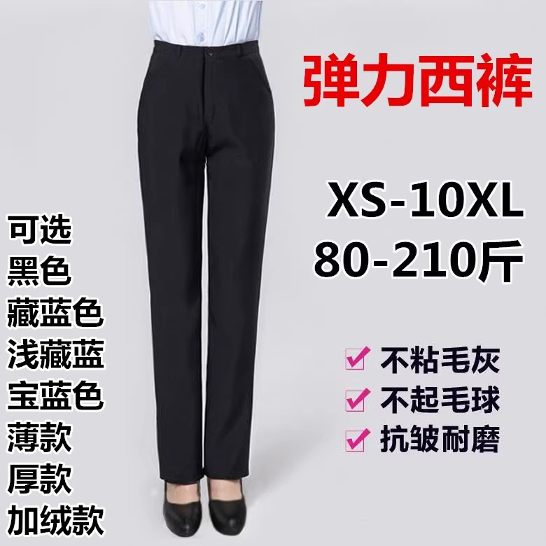 Plus Size Women's Dress Pants for Fat Women 100kg High-Waisted Professional Formal Work Suit Pants Elastic Straight-Leg Navy Blue with Fleece Lining Plus Size Women's Dress Pants for Fat Women 100kg High-Waisted Professional Formal Work Suit Pants Elastic Straight-Leg Navy Blue with Fleece Lining