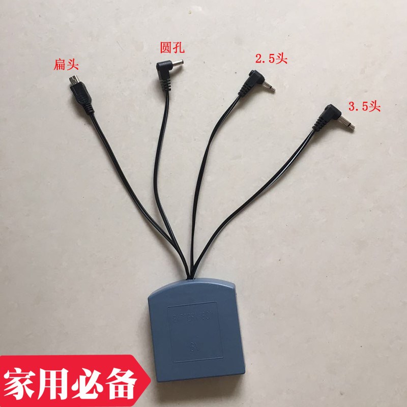 Hộp pin ngoài phổ dụng an toàn phổ nguồn bên ngoài kết nối điện tử đôi sạc khẩn cấp an toàn - Két an toàn