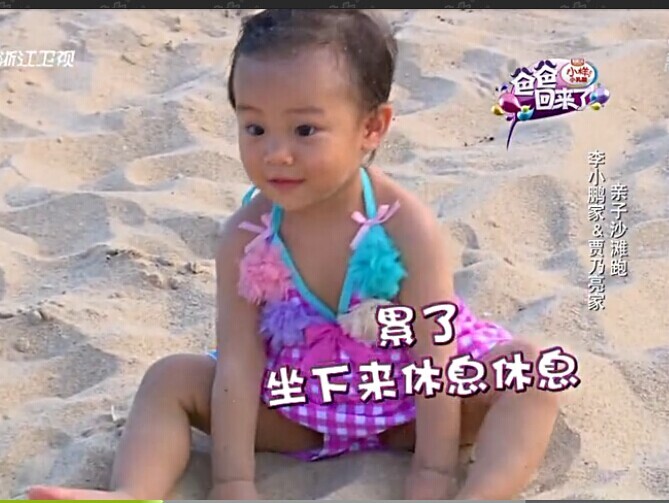 Maillot de bain fille      - Ref 2548997 Image 8