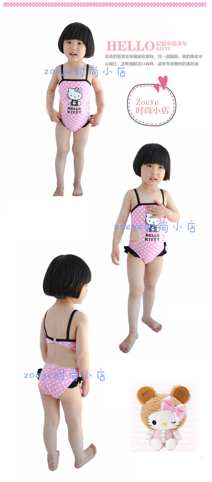 Maillot de bain fille      - Ref 2546704 Image 12