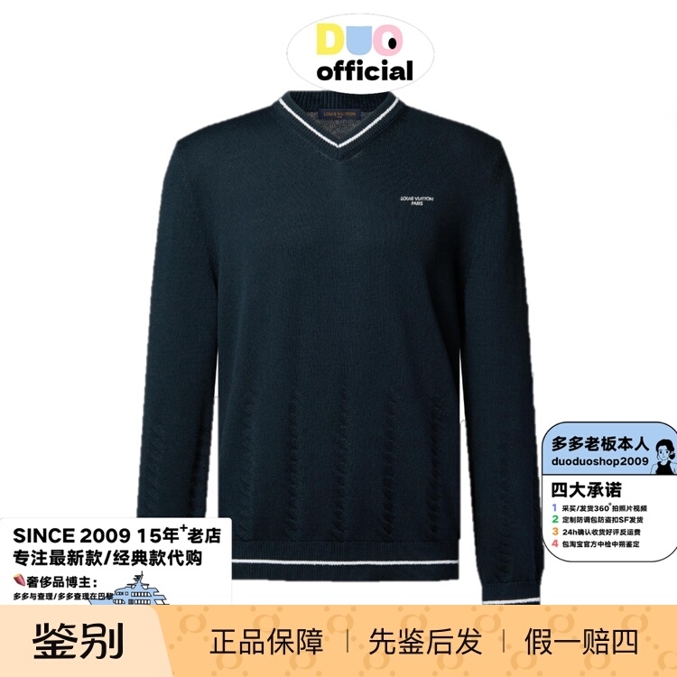 Lv2026 Spring and Summer New Holiday Series Men's Black V-Neck Business Fashion Casual Cashmere Pullover Sweater Lv2026 Spring and Summer New Holiday Series Men's Black V-Neck Business Fashion Casual Cashmere Pullover Sweater