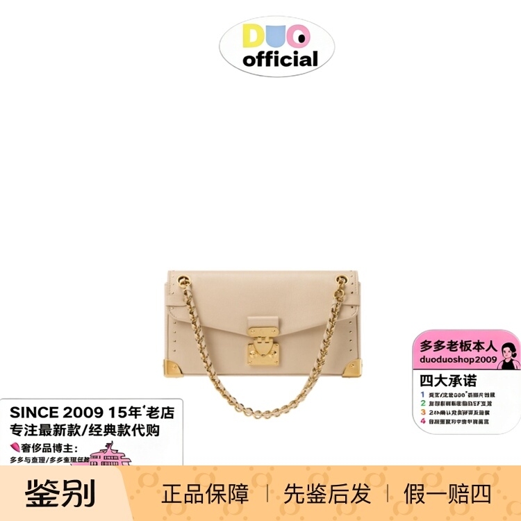Lv2026 New Autumn Model Women's Beige Fashionable and Stylish Trunk Box Handbag M29802