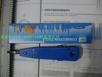Huijue Cable Cutter pon cabinet Cable Cutter Card Cutter J-NEC-DXQC Cutter