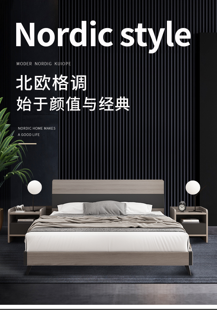 901新详情页_01.jpg