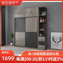 Nordic modern simple sliding door two-door wardrobe with makeup table top cabinet Removable coat cabinet sub-locker