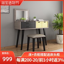 Nordic dresser Modern simple makeup table stool Bedroom small apartment Mini multi-function clamshell storage makeup table