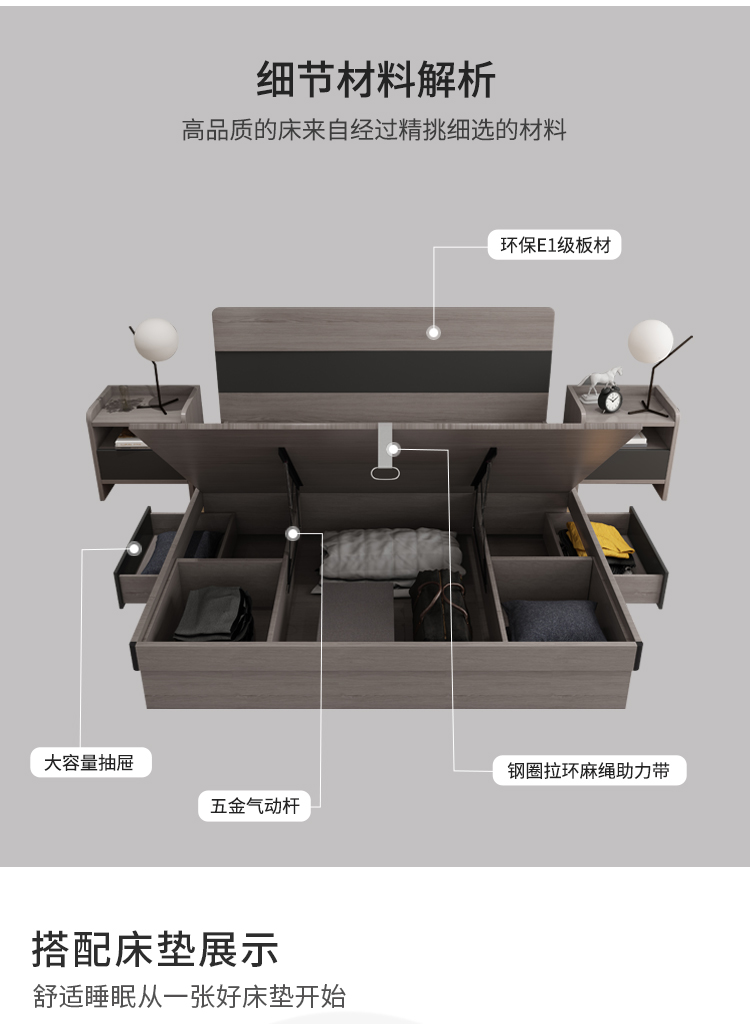901新详情页_19.jpg
