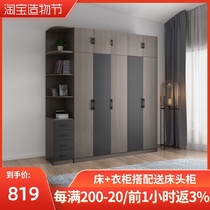 Nordic wardrobe Simple modern economical bedroom 2345 door cabinet assembly solid wood integral combination large wardrobe