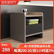 Bedside table Nordic modern simple Economical assembly locker Bedroom mini small apartment type plate bedside cabinet