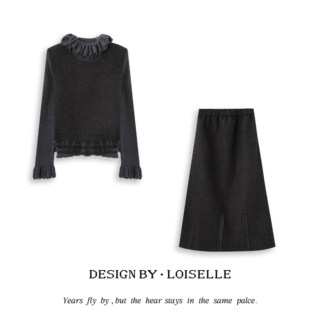 【年终盛典】LOISELLE洛赛儿【半岛迷香】时尚百搭休闲套装