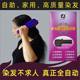 Electric hair dye tool, fully automatic home self-service anti-pollution one-comb coloring tool, self-dye hair set at home