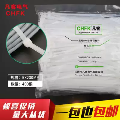 White 5*200mm Self-locking nylon cable ties 400 width 3 6mm plastic cable ties