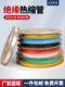 Heat Shrink Tubing Insulation Environmentally Friendly Heat Shrinkable Sleeve Thermoplastic Data Cable Repair 1/2/3/4/5/6/8/10~50mm