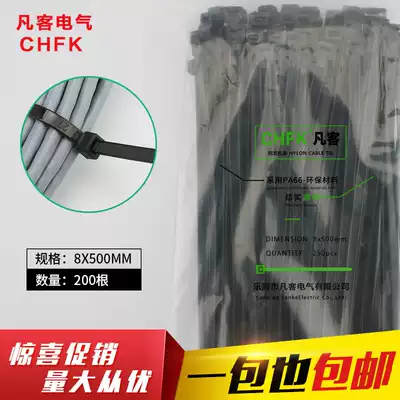 Black 8 * 500mm self-locking nylon cable ties 200 plastic tie straps