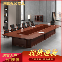 Hollow Meeting Table Long Table Solid Wood Leather Large Meeting Bar Negotiating Table Rectangular Office Meeting Table And Chairs Combination