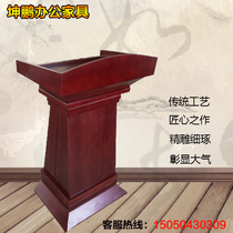 Meeting Room Podium Wedding Reception Desk Classroom Training Lecture Desk Church Speaking Desk Reception Desk Reception Desk Reception Desk Reception Desk Reception Desk Reception Desk Reception Desk Reception Desk Reception Desk Reception Desk Hall Reception Desk