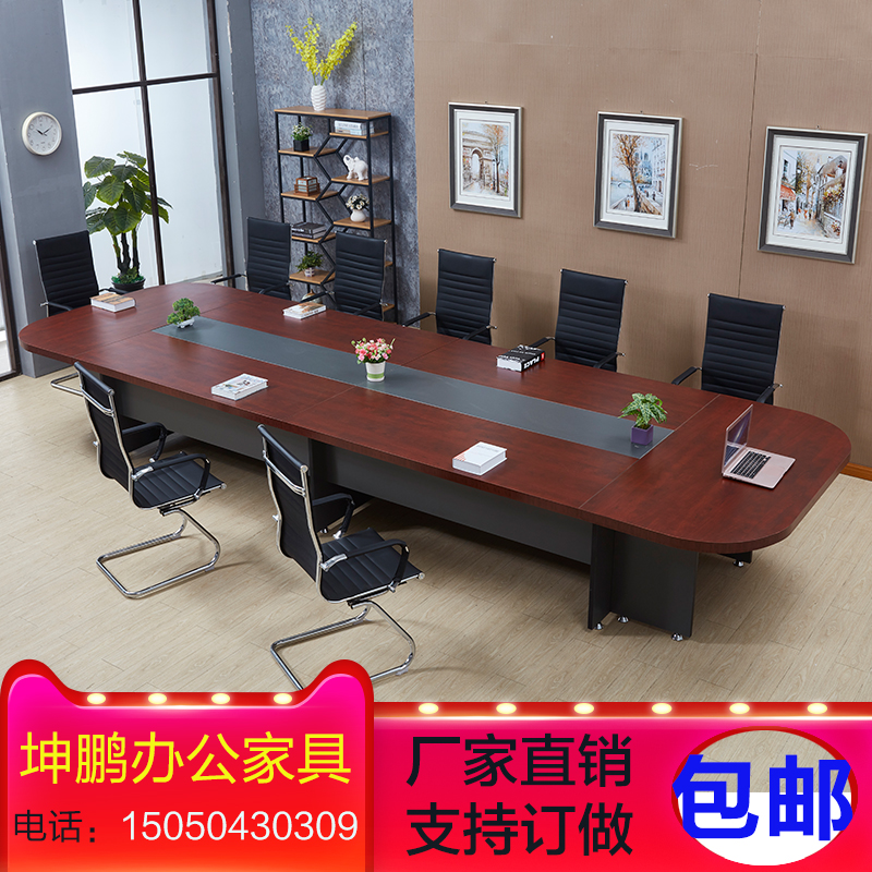 Office meeting table long table oval plate meeting table for table and chairs combination custom minimalist modern training table
