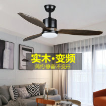 2021 new variable frequency conversion fan ceiling fan lamp living room household integrated dining room bedroom retro Nordic solid wood remote control