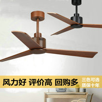 Home living room ceiling fan fan solid wood retro ceiling fan Restaurant Hotel Cafe 52 inch remote control fan without lights 3 leaves