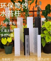 Столп купить полный 48 Юань автоматическая бесплатная доставка