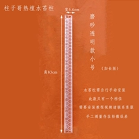 Матовый, длинный, маленький