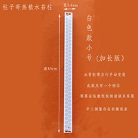 Белый, длинный, маленький