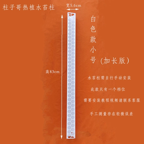 Одна шага с расширенной версией водных мошных столбов