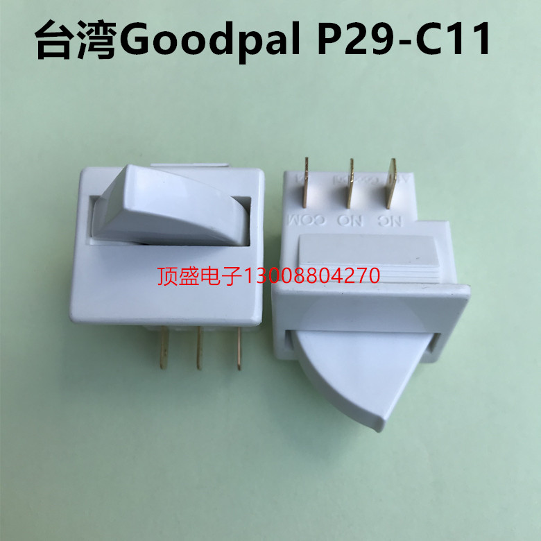 Taiwan Goodpal refrigerator light door control power switch suitable for the beauty Hail fridge switch P29-C11